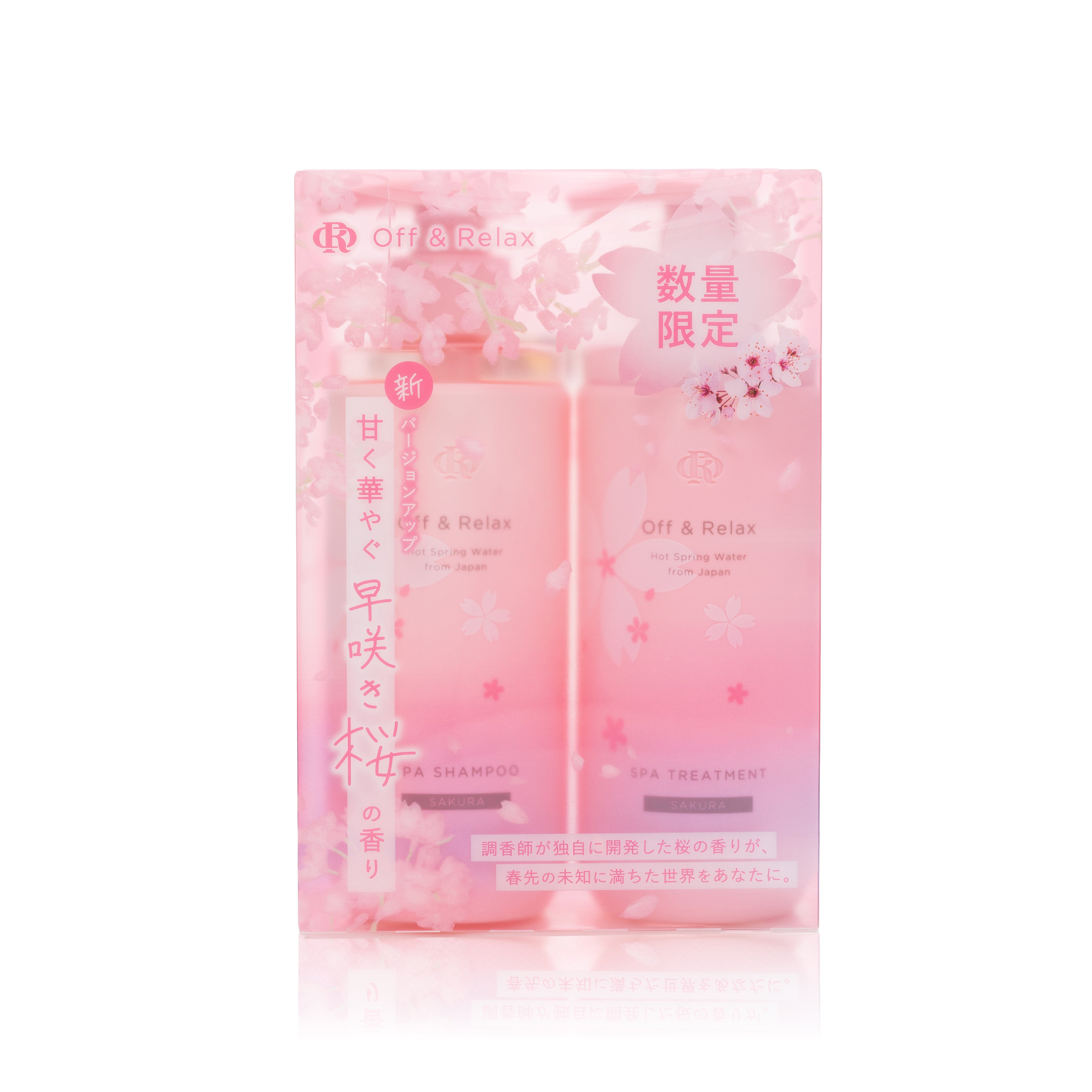 off&relax,オフアンドリラックス,桜限定,限定セット,シャンプート,リートメント