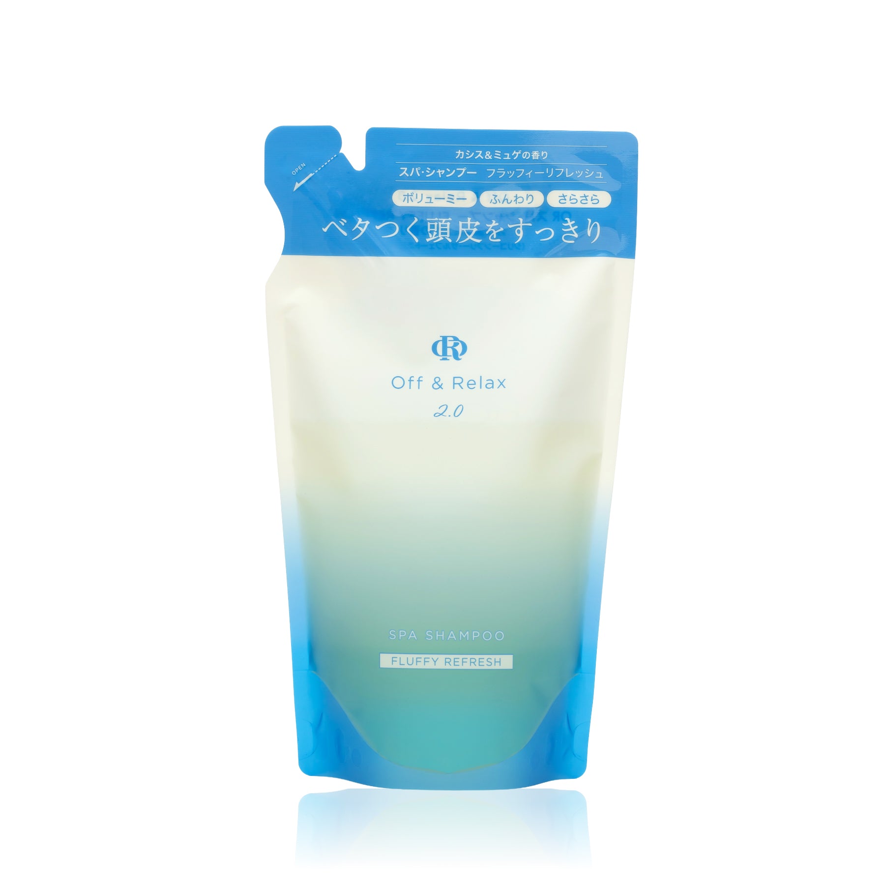 2.0 FLUFFY REFRESH シャンプー 詰替え