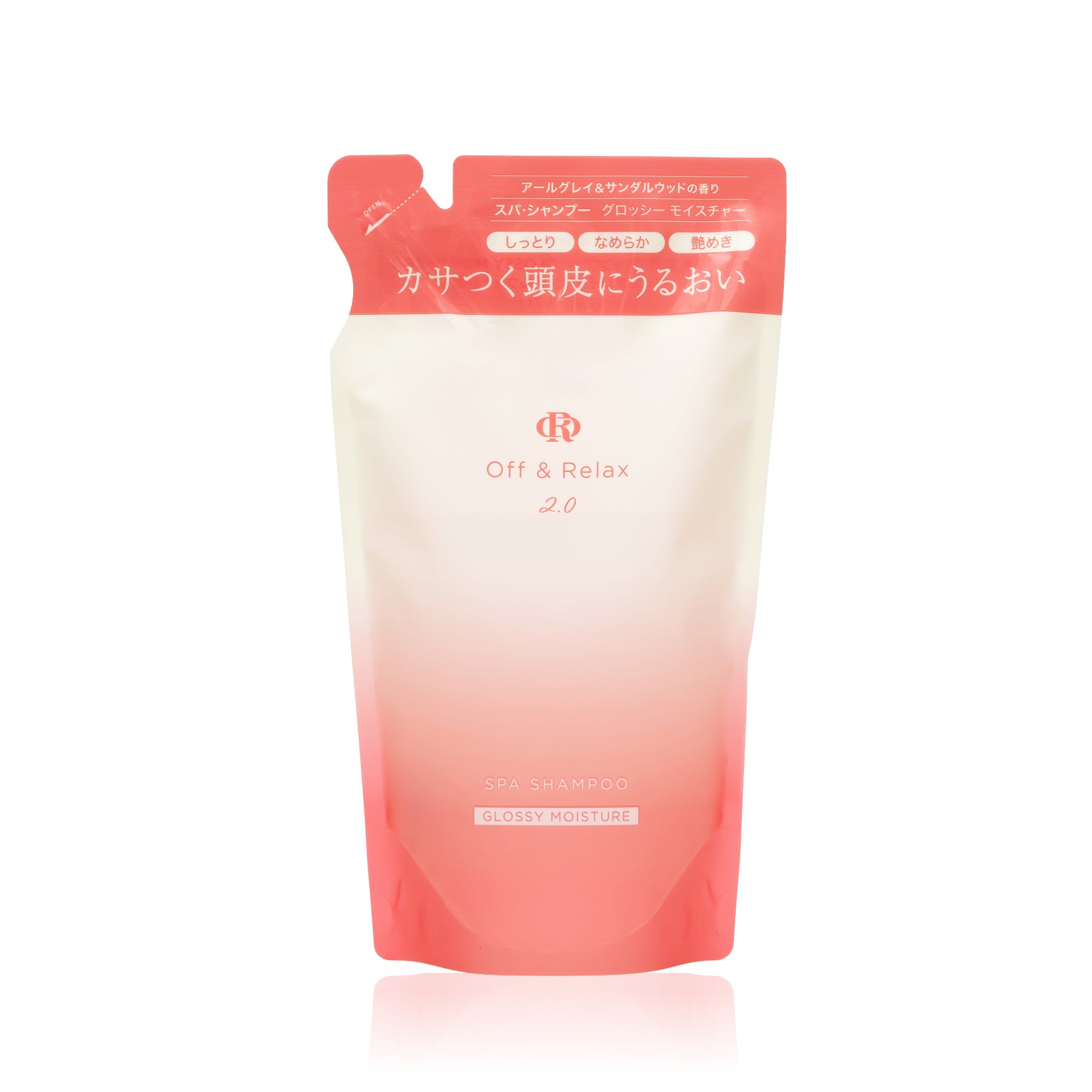 2.0 GLOSSY MOISTURE シャンプー 詰替え