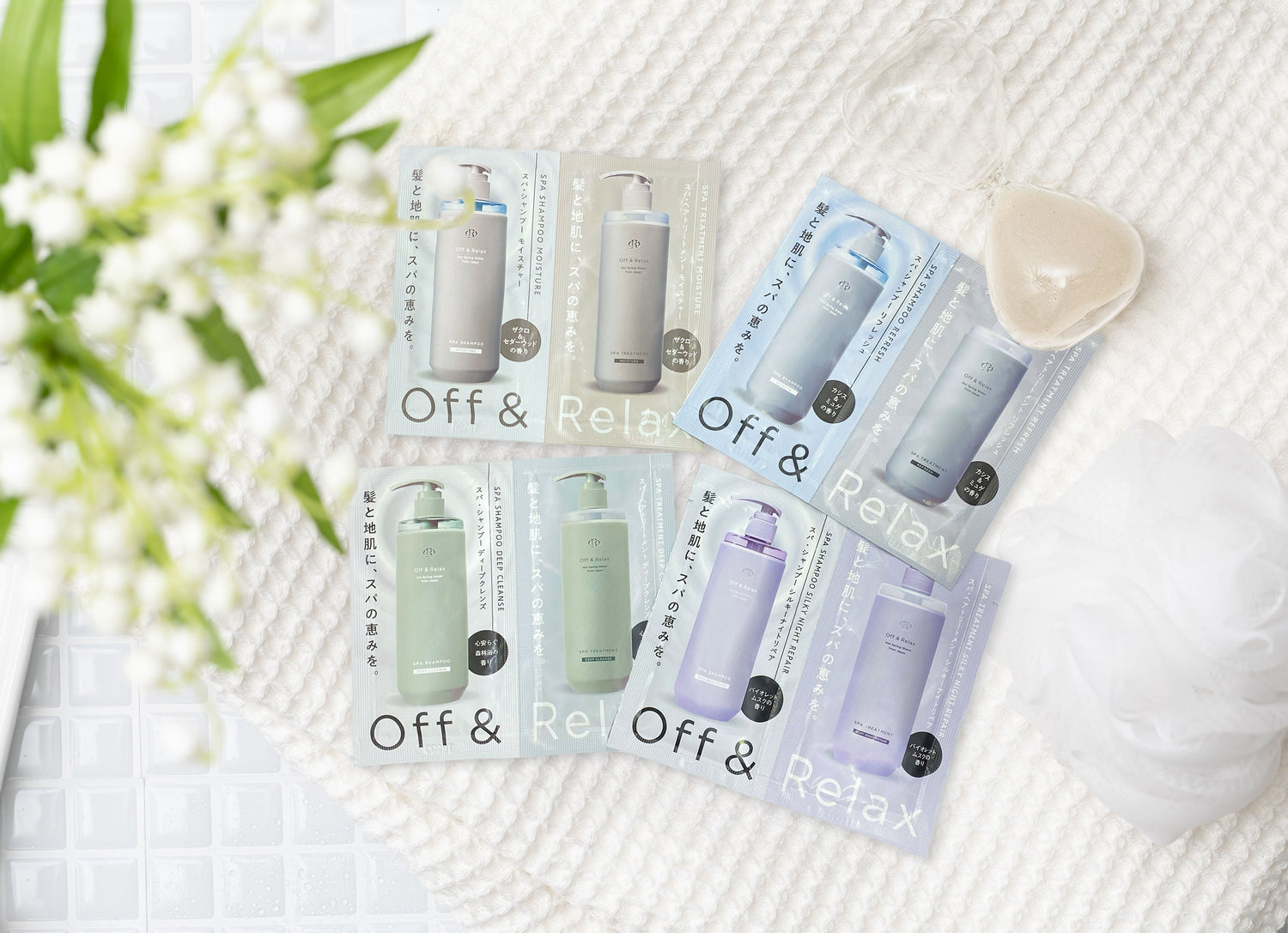Off&Relax公式オンラインショップを開設！