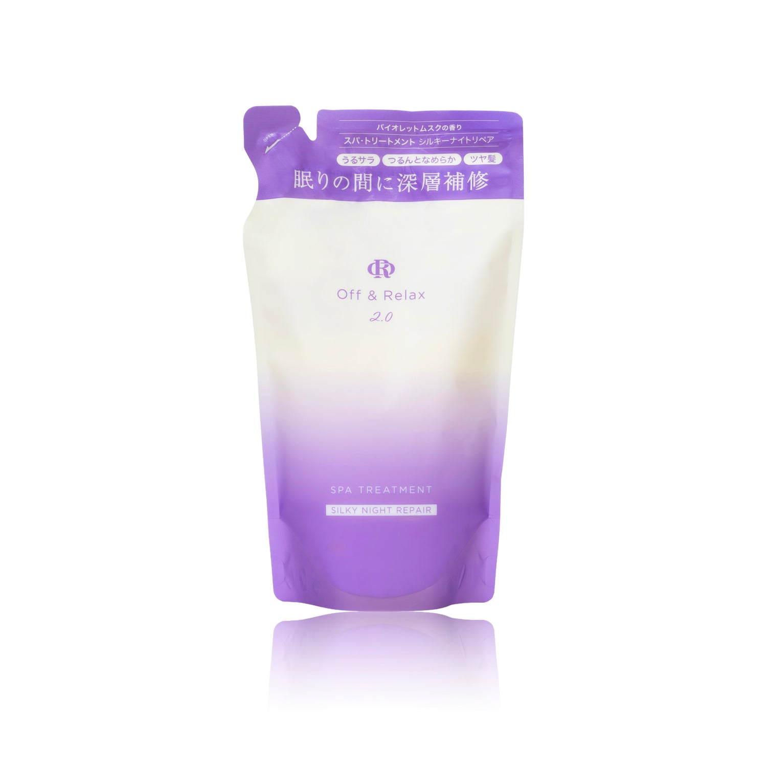 2.0 SILKY NIGHT REPAIR　トリートメント 詰替え