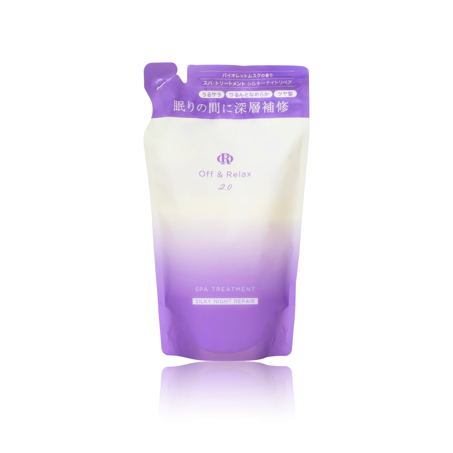 2.0 SILKY NIGHT REPAIR　トリートメント 詰替え