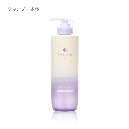 2.0 SILKY NIGHT REPAIR　シルキーナイトリペアシリーズ