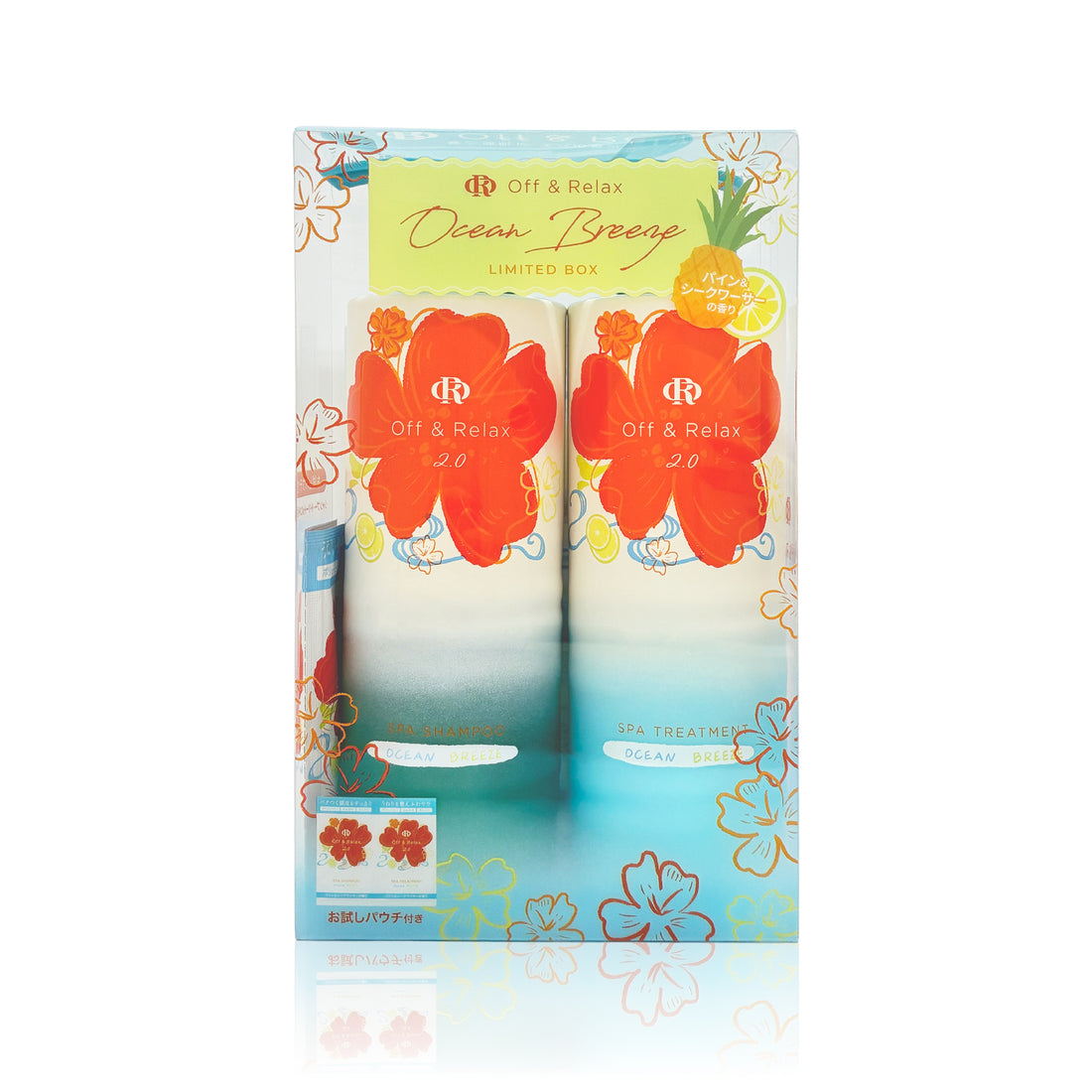 【数量限定】パイン＆シークワーサーの香り