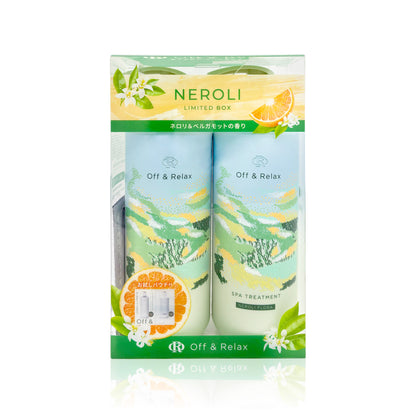 【数量限定】ネロリ＆ベルガモットの香り