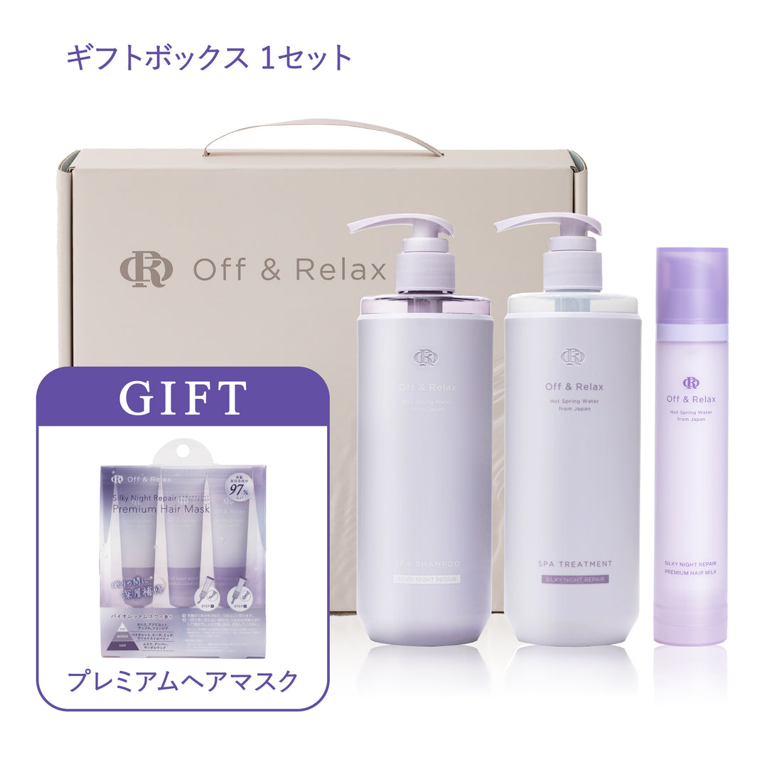 [★★免許ちゃん] 【母の日ライブ限定ギフト付き】　ヘアミルクギフトボックス　二つ以上でギフト倍増