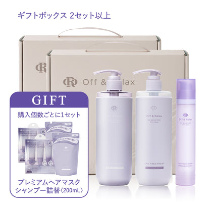 [★★免許ちゃん] 【母の日ライブ限定ギフト付き】　ヘアミルクギフトボックス　二つ以上でギフト倍増