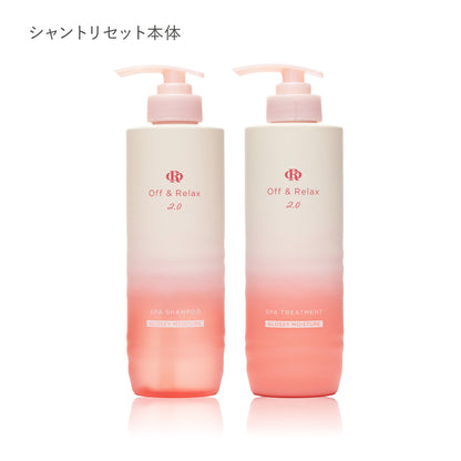 2.0 GLOSSY MOISTURE　グロッシーモイスチャーシリーズ