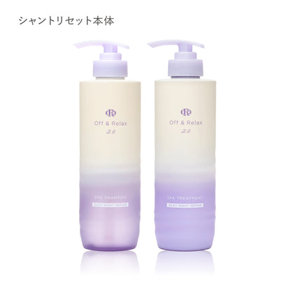 2.0 SILKY NIGHT REPAIR　シルキーナイトリペアシリーズ