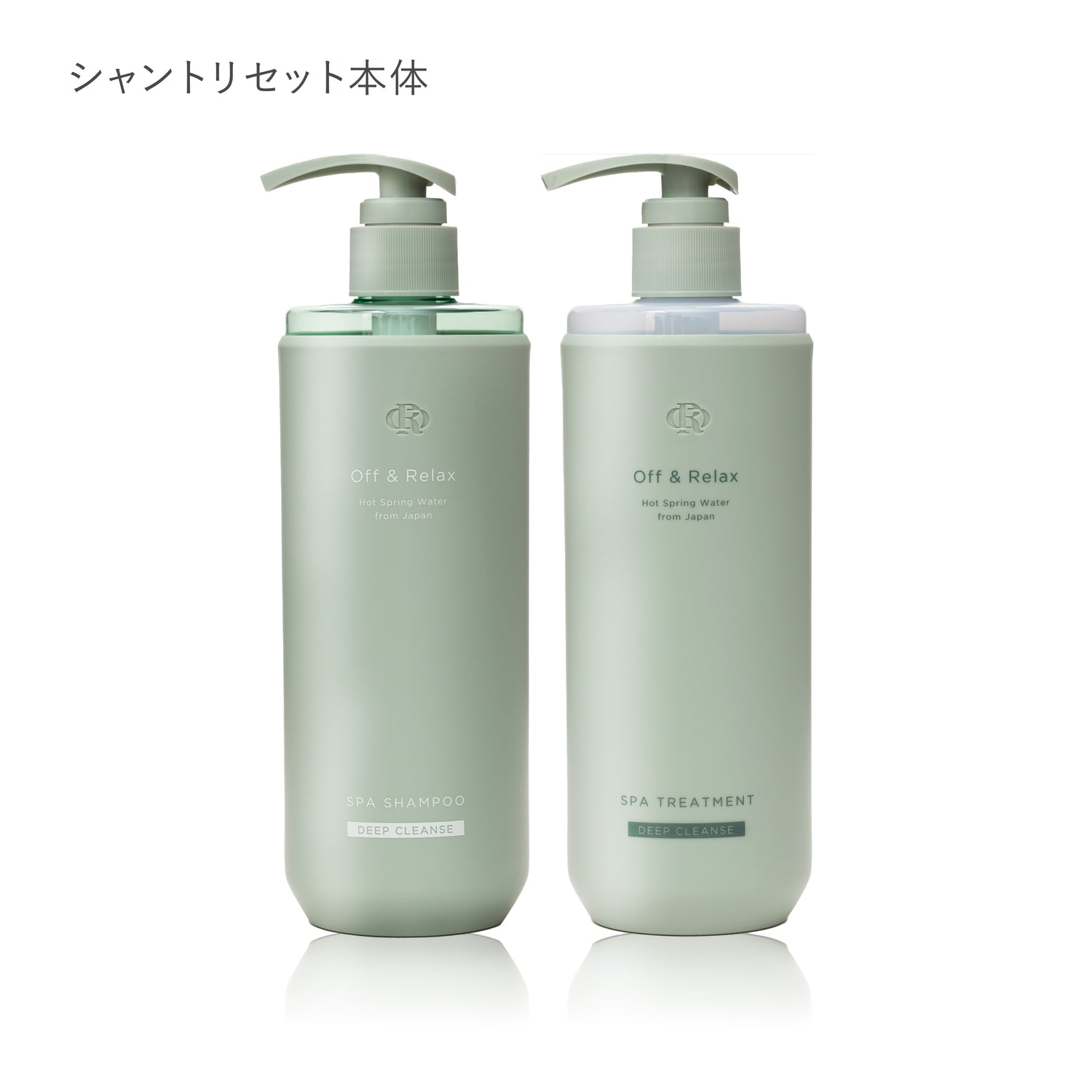DEEP CLEANSE　ディープクレンズシリーズ