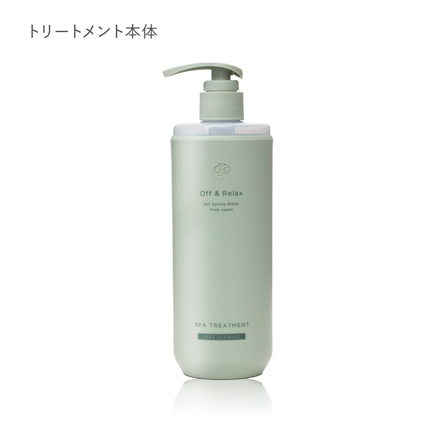 off&amp;relax,オフアンドリラックス,シャンプー,トリートメント,シャンプートリートメントセット