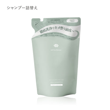 off&amp;relax,オフアンドリラックス,シャンプー,トリートメント,シャンプートリートメントセット
