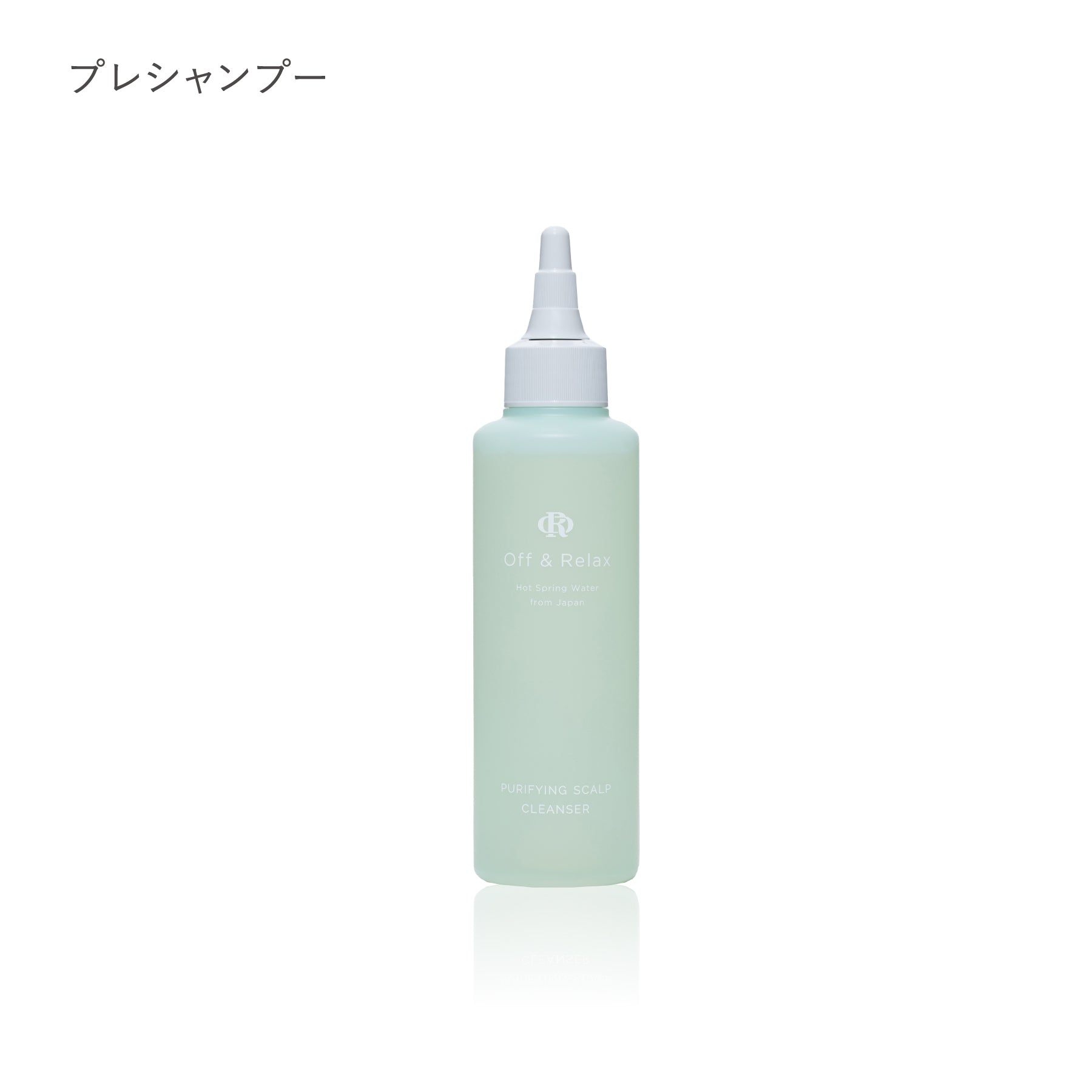 DEEP CLEANSE　ディープクレンズシリーズ