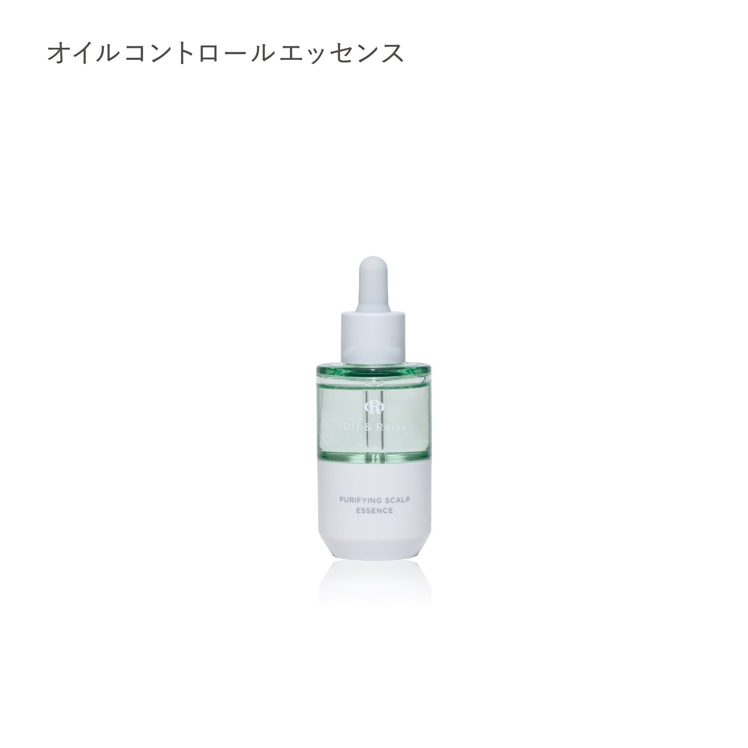 DEEP CLEANSE　ディープクレンズシリーズ