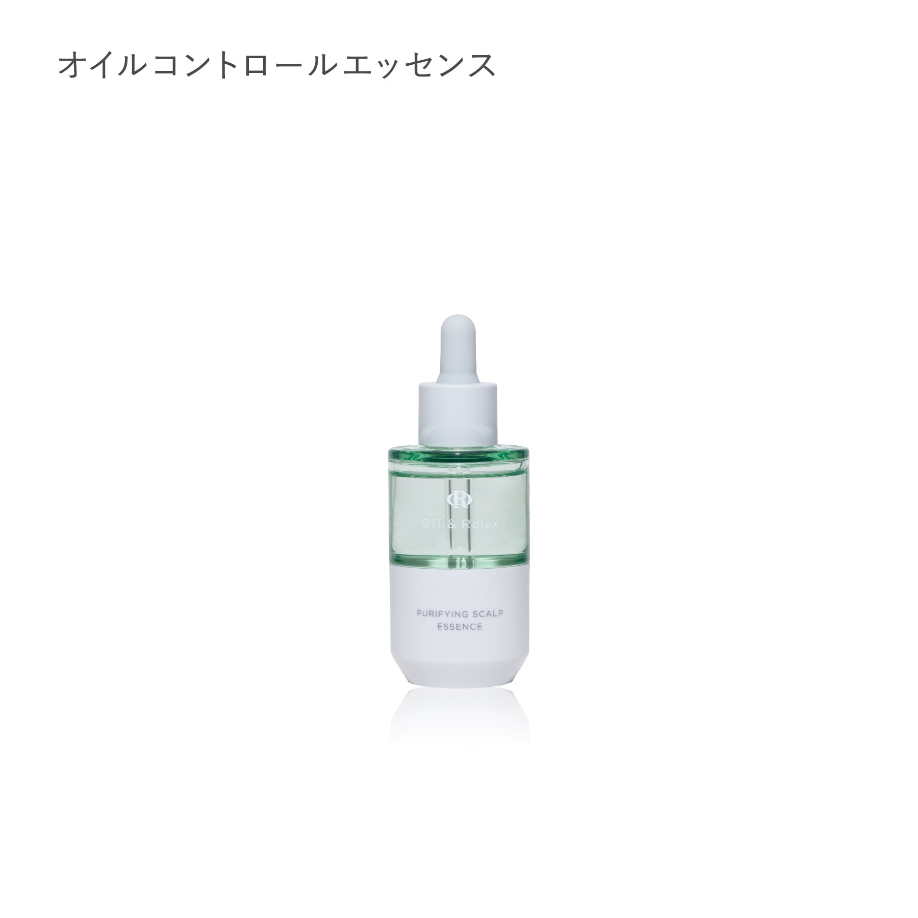 DEEP CLEANSE　ディープクレンズシリーズ