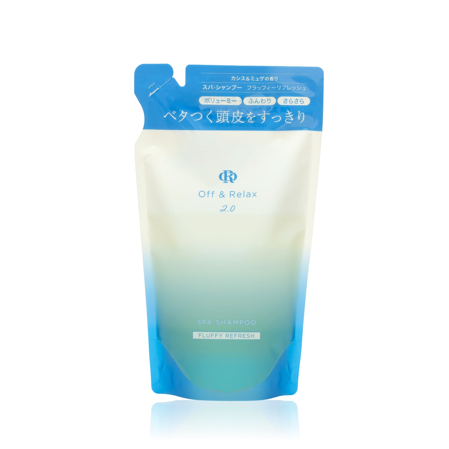 2.0 FLUFFY REFRESH　シャンプー 詰替え