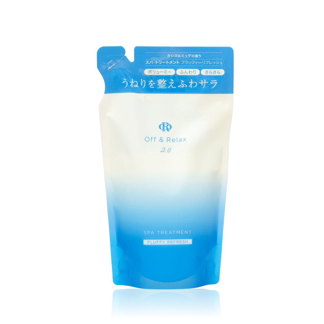 2.0 FLUFFY REFRESH　トリートメント 詰替え