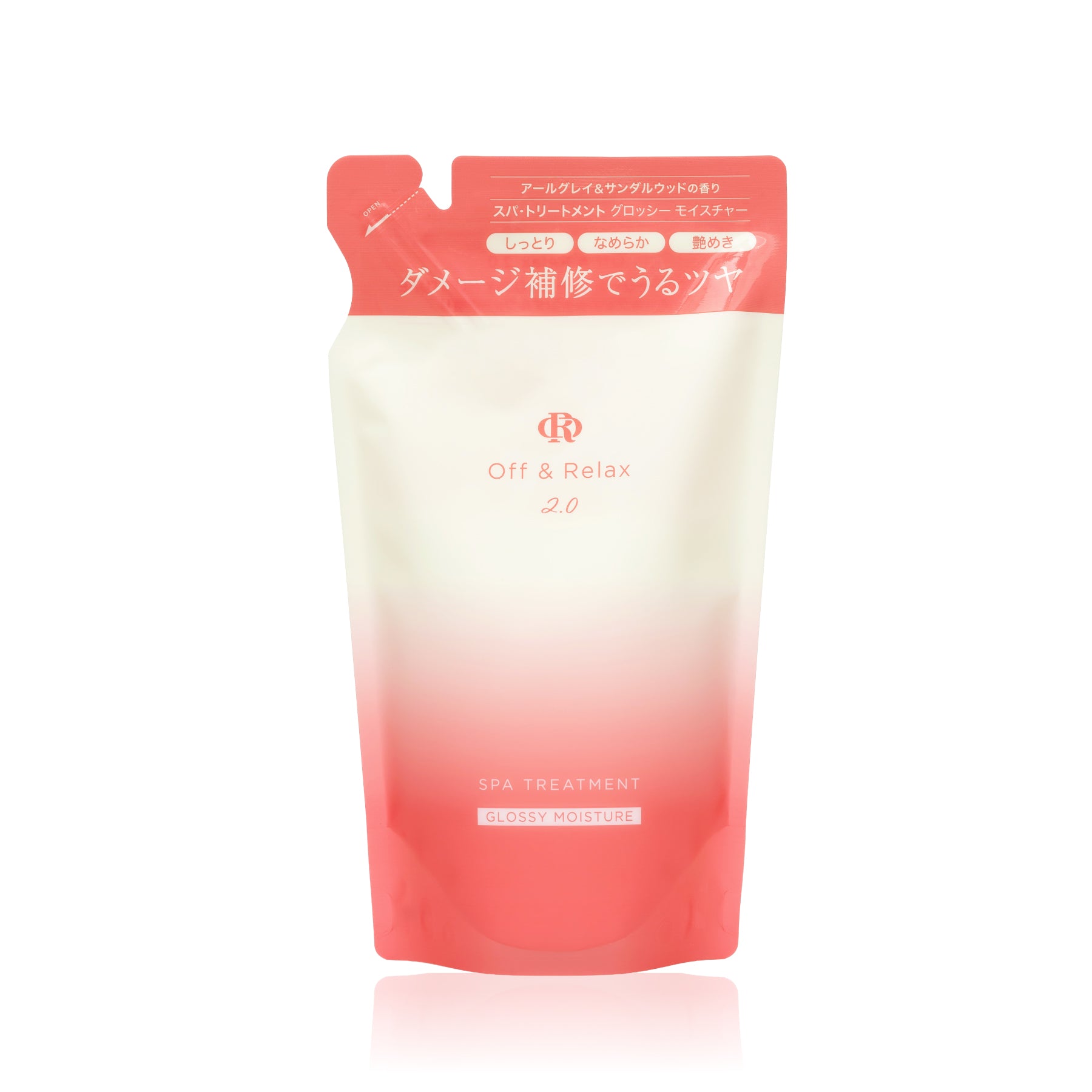 2.0 GLOSSY MOISTURE　トリートメント 詰替え