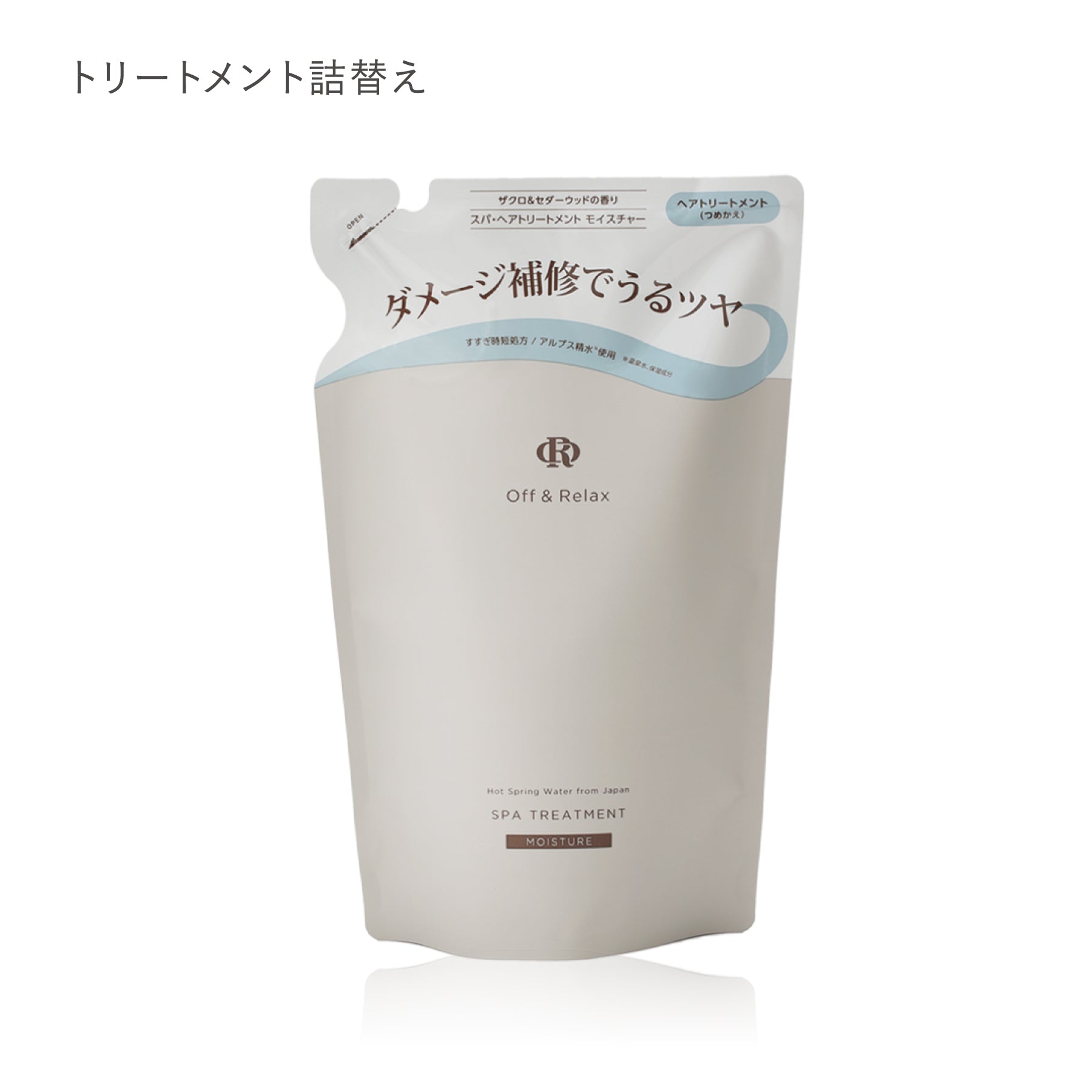 ほわいとせーじ☘️マッサージモイスチャーシャンプー各IF 1計3 MOISTURE モイスチャーシリーズ – Off & Relax