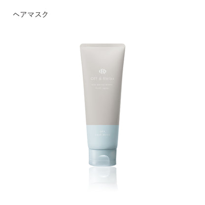 off&amp;relax,オフアンドリラックス,シャンプー,トリートメント,シャンプートリートメントセット