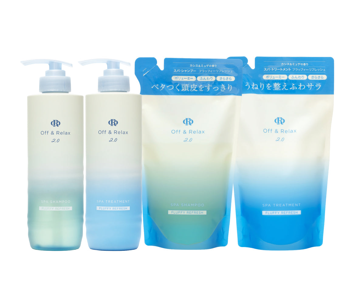 【Off＆Relax × RIIZE WONBIN】マストバイキャンペーン対象商品 Off &amp; Relax 2.0 シャンプートリートメントセット