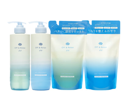 【Off＆Relax × RIIZE WONBIN】マストバイキャンペーン対象商品 Off &amp; Relax 2.0 シャンプートリートメントセット