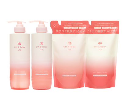 【Off＆Relax × RIIZE WONBIN】マストバイキャンペーン対象商品 Off &amp; Relax 2.0 シャンプートリートメントセット