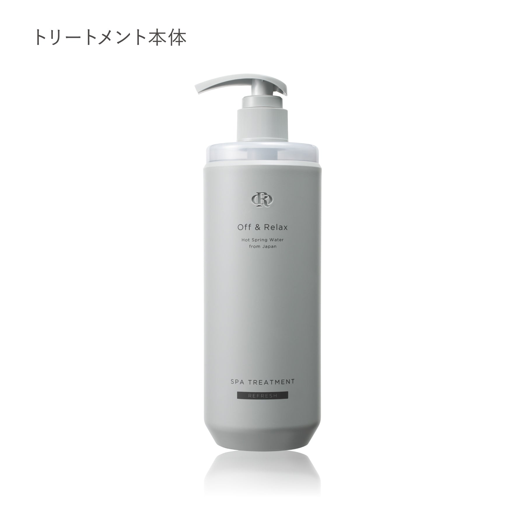 off&amp;relax,オフアンドリラックス,シャンプー,トリートメント,シャンプートリートメントセット