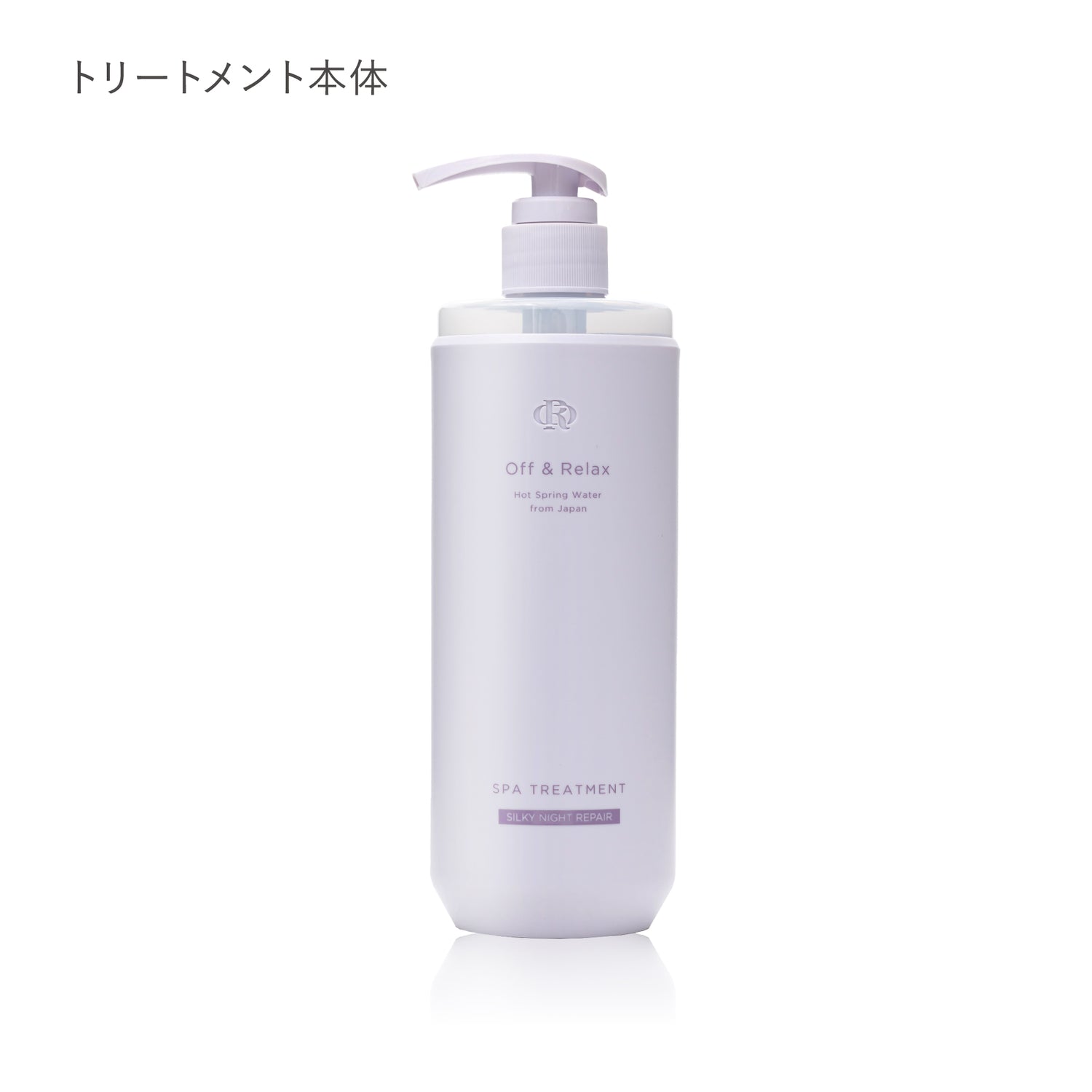 SILKY NIGHT REPAIR　シルキーナイトリペアシリーズ