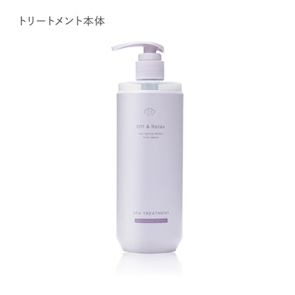 SILKY NIGHT REPAIR　シルキーナイトリペアシリーズ