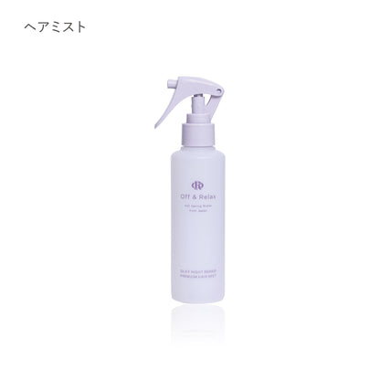 SILKY NIGHT REPAIR　シルキーナイトリペアシリーズ