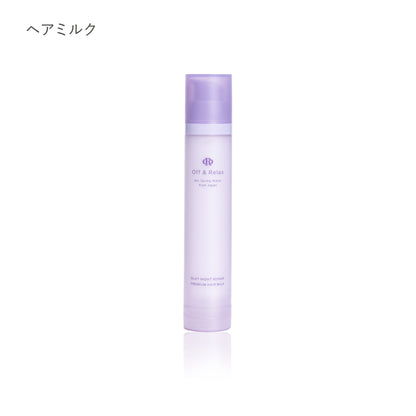 SILKY NIGHT REPAIR　シルキーナイトリペアシリーズ