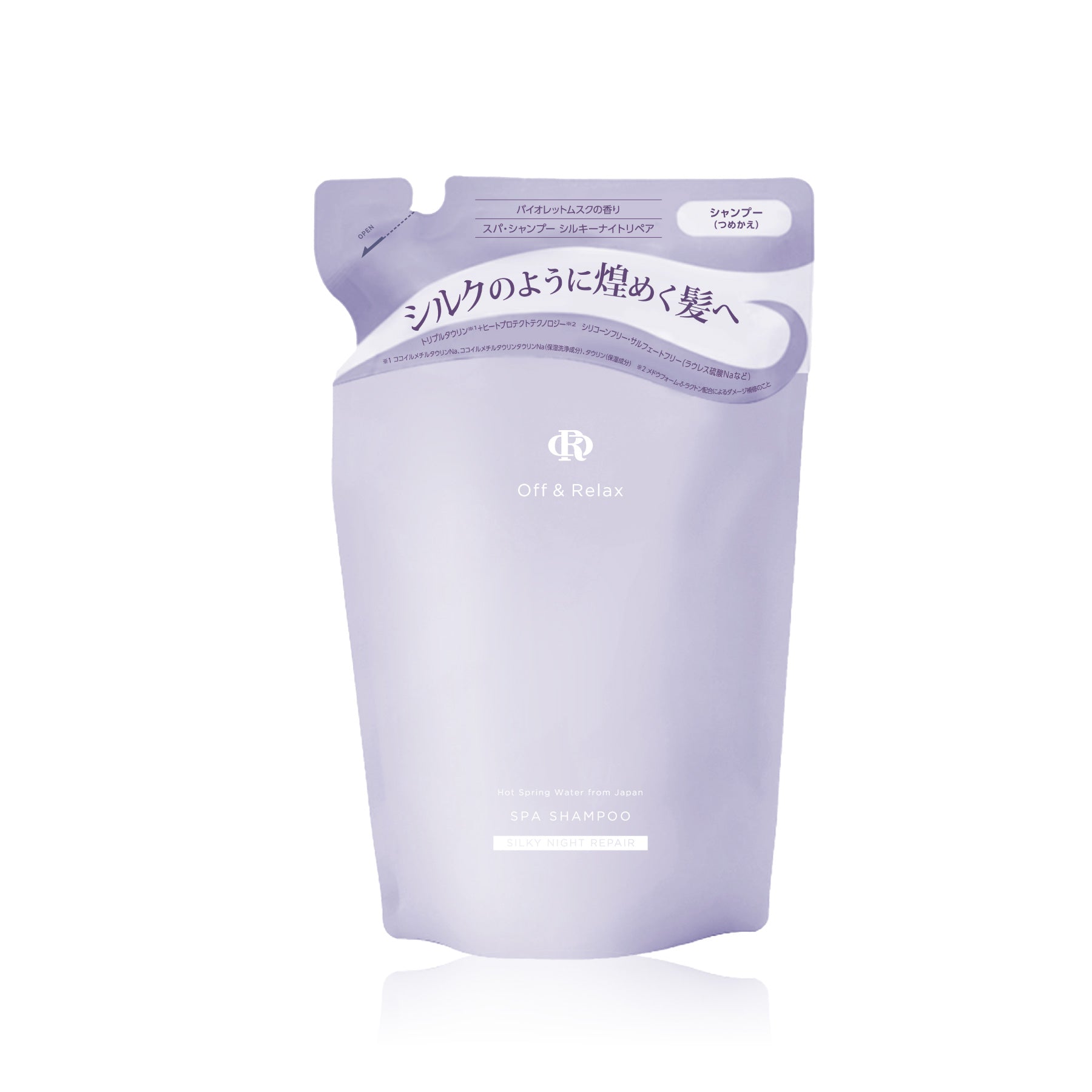 SILKY NIGHT REPAIR　シャンプー 詰替え