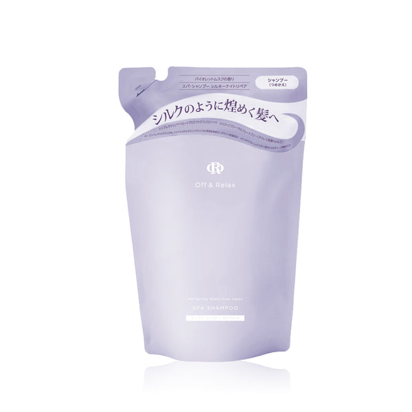 SILKY NIGHT REPAIR シャンプー 詰替え – Off & Relax