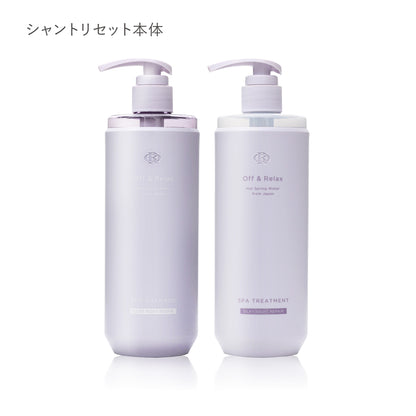 SILKY NIGHT REPAIR　シルキーナイトリペアシリーズ